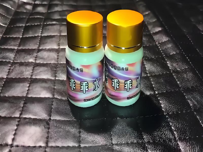 女士专用红蜘蛛3379-SYsB型号